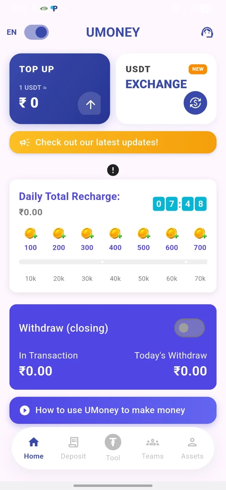 UMoney Home dashboard with top-up, USDT exchange, daily recharge and withdrawal controls